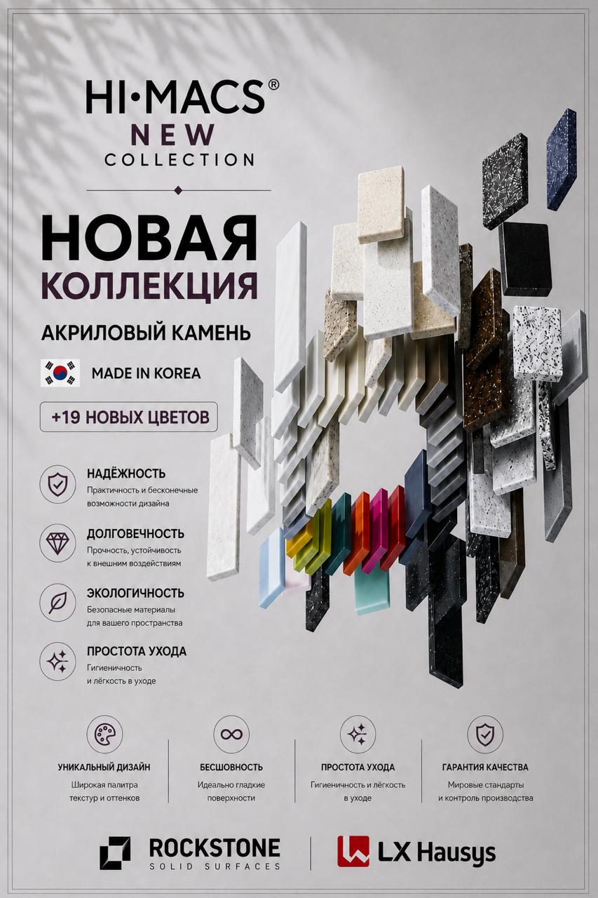 Реклама 5